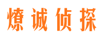 徽县外遇调查取证